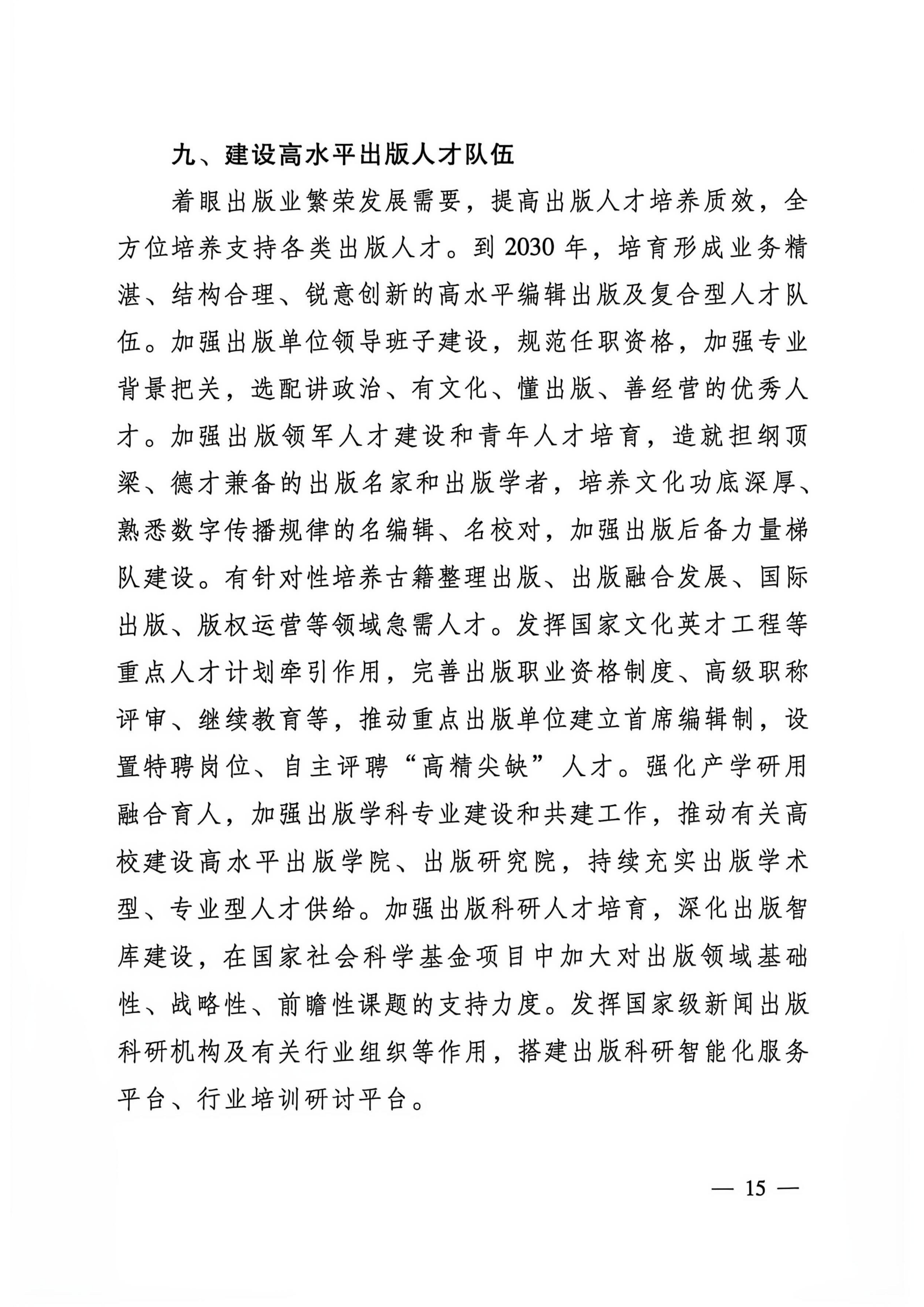 微信图片_2026-09-22_103432_252.png
