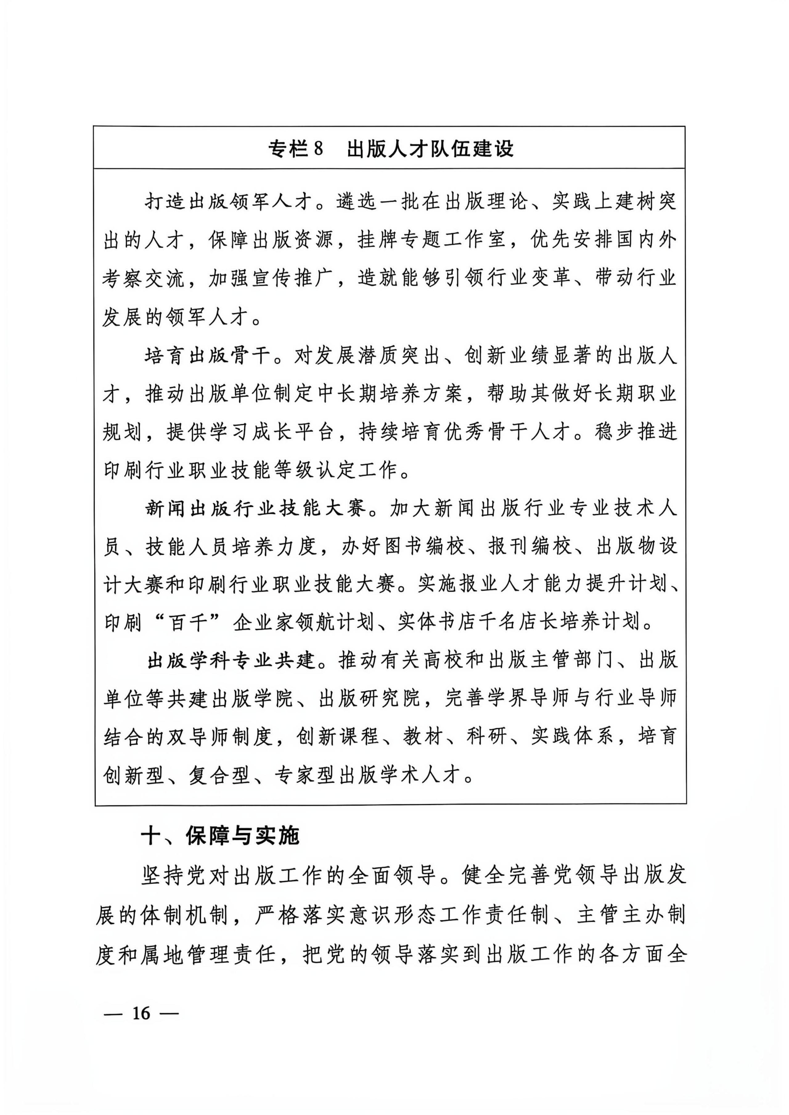 微信图片_2026-09-22_103439_209.png