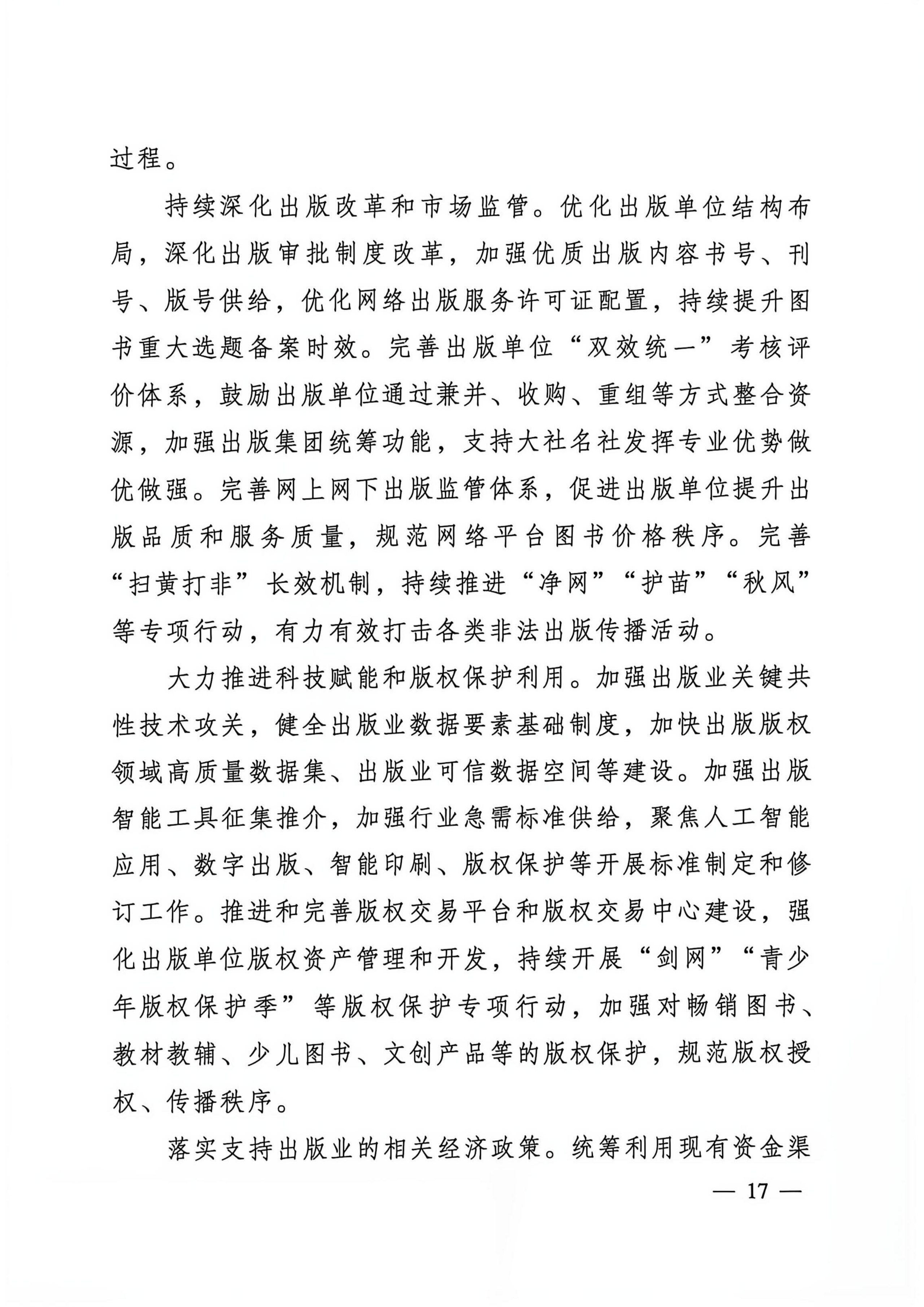 微信图片_2026-09-22_103443_292.png
