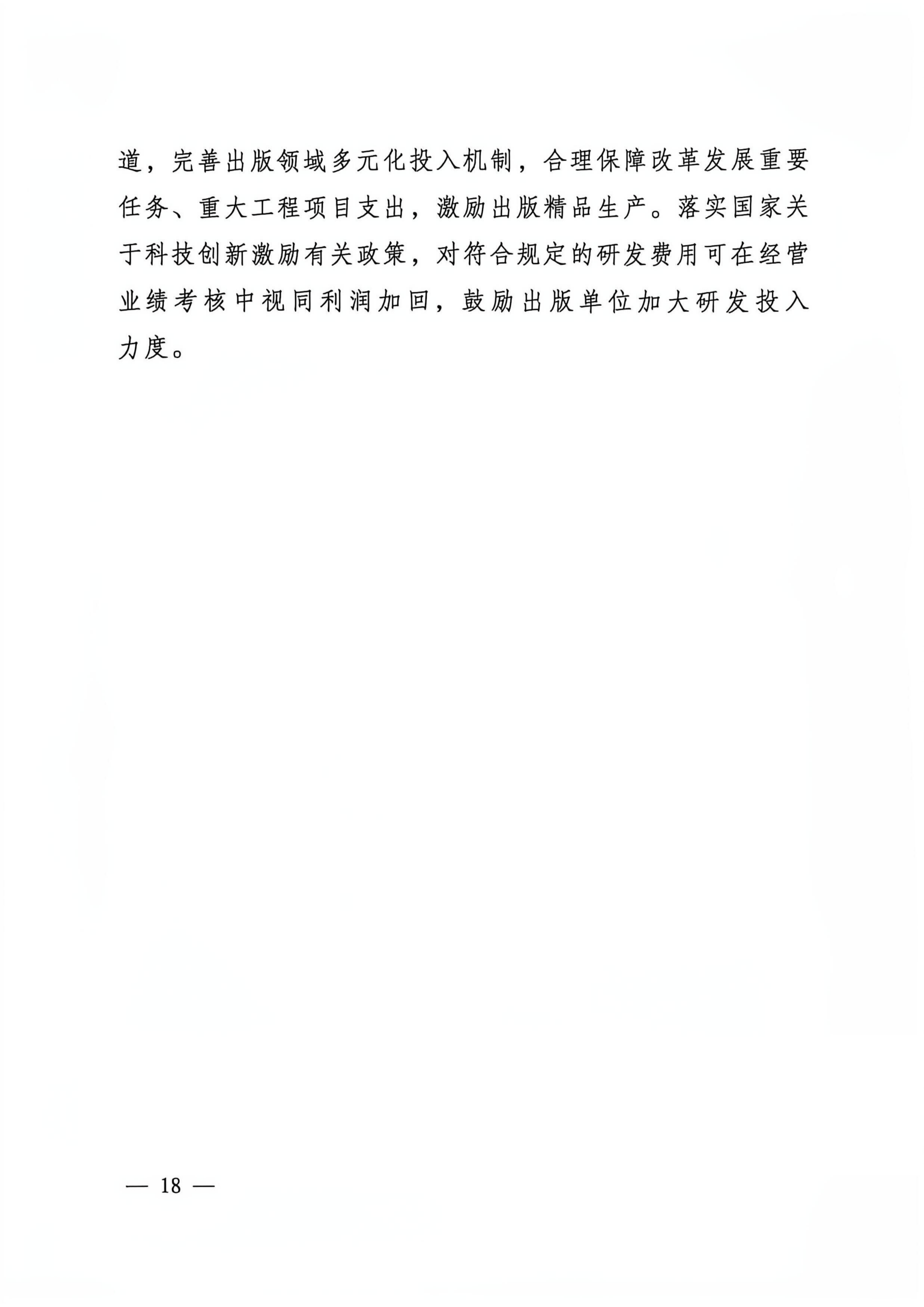 微信图片_2026-09-22_103446_992.png
