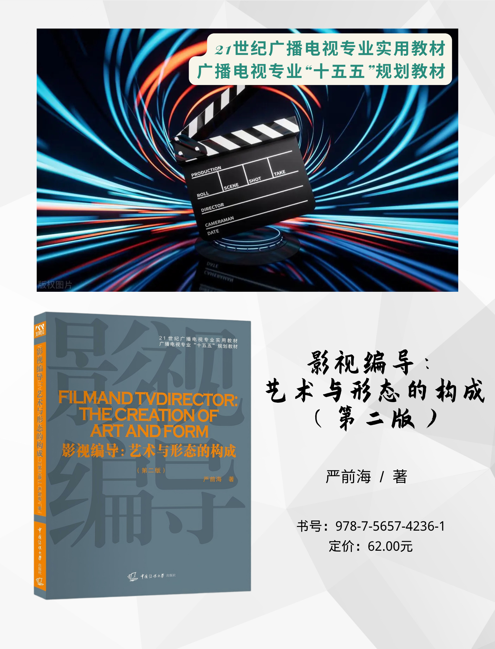 微信图片_2026-09-24_093453_828.png