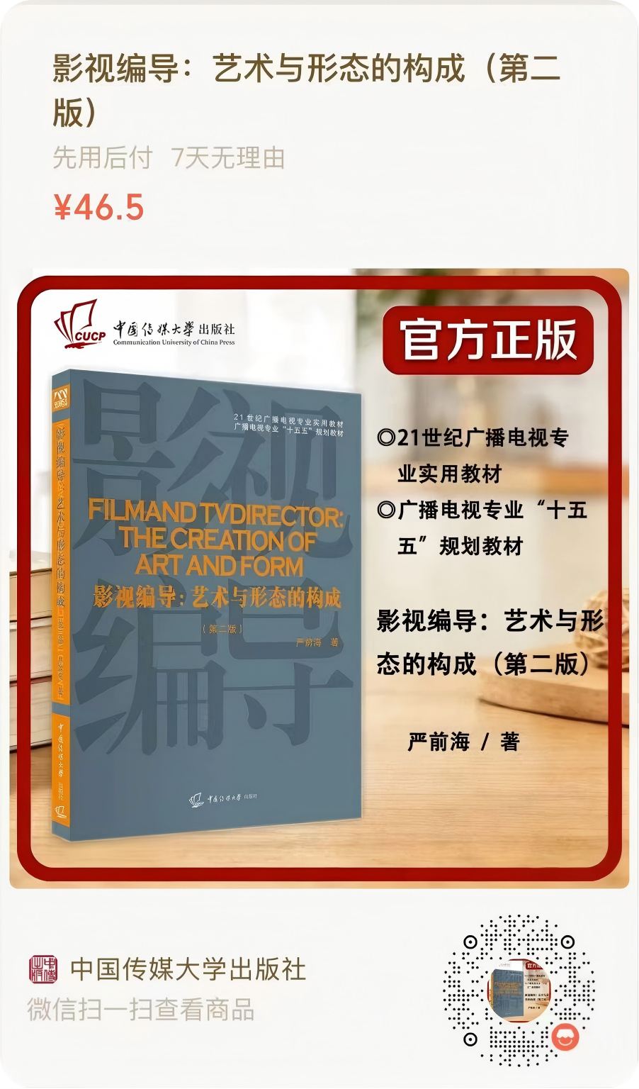 微信图片_20260924093642_42_65.png
