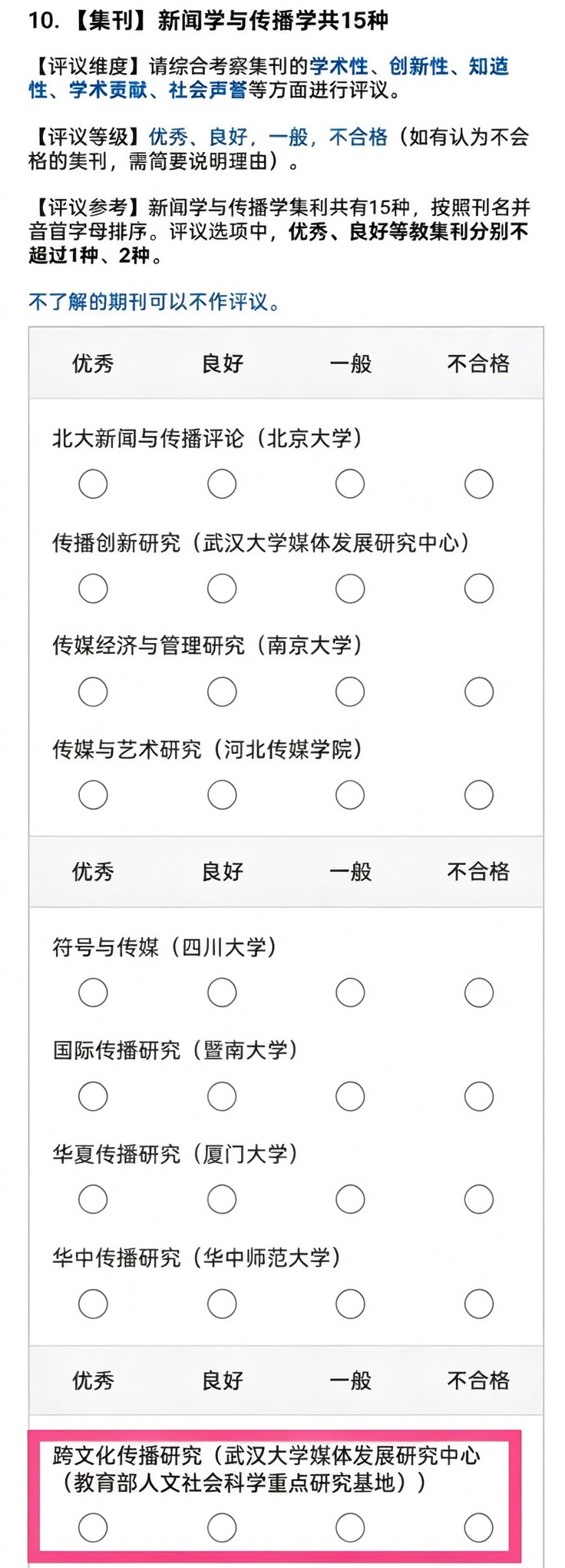 1791769753350906.png 14.png