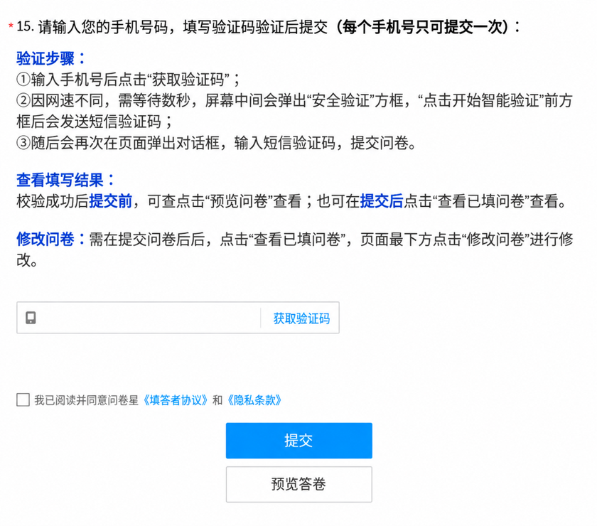 1791769785445533.png 15.png
