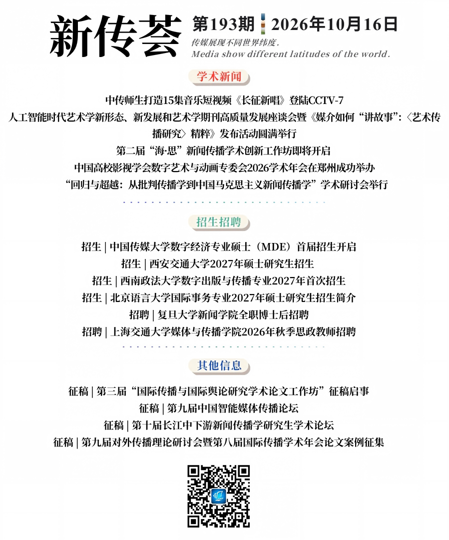 微信图片_2026-10-16_145400_503.png
