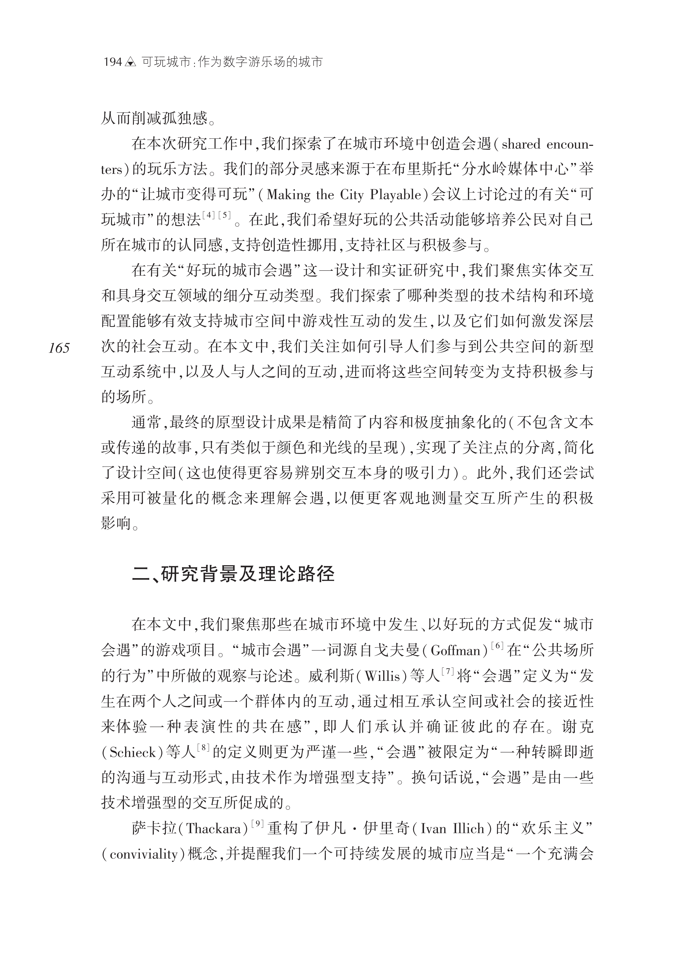 试读3.png