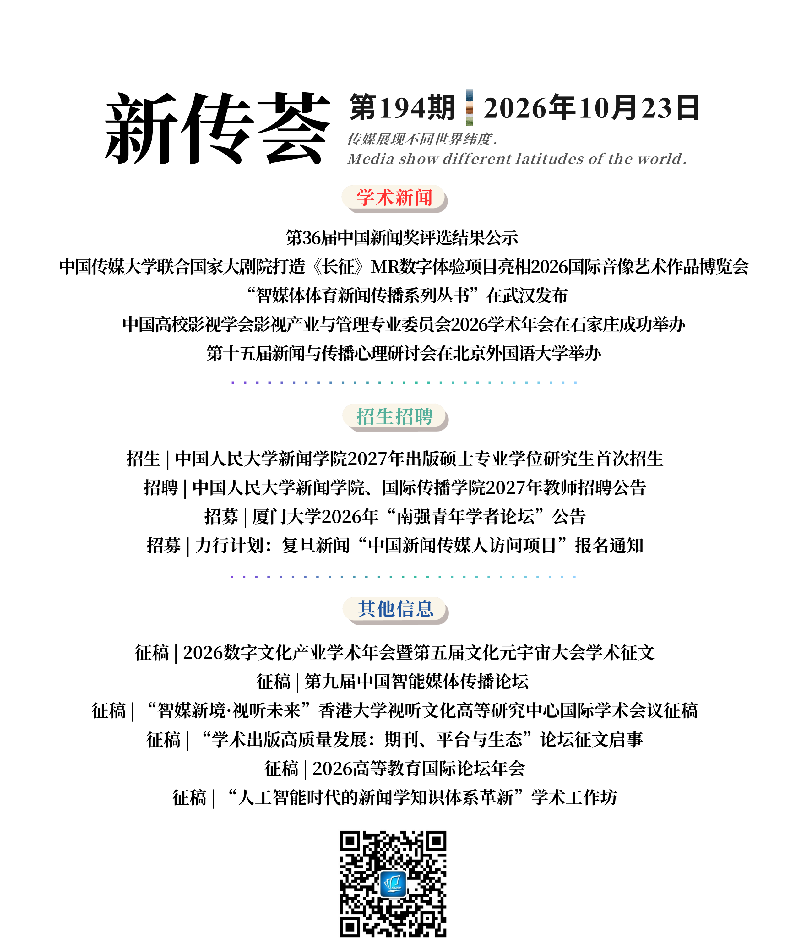 1793064683241008.png 微信图片_2026-10-27_093109_235.png