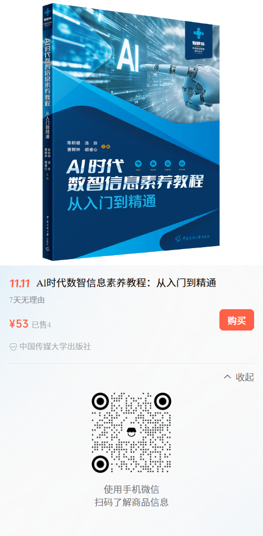 QQ20261027-112554.png