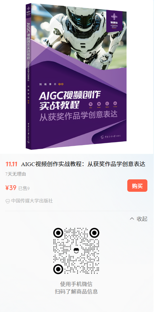 QQ20261027-112638.png