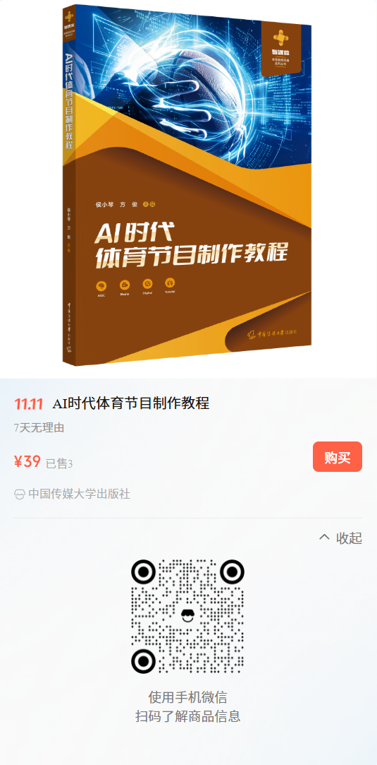 QQ20261027-112714.png