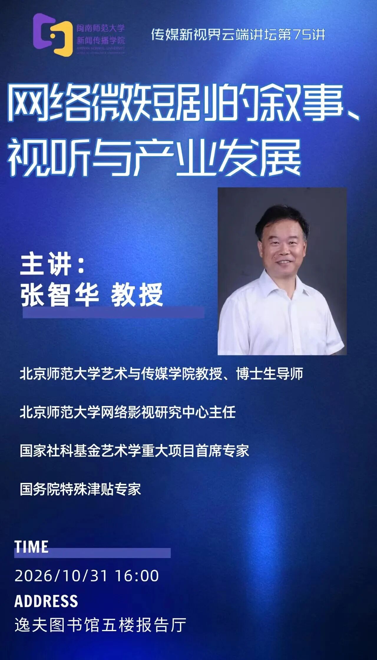 1793351021149368.jpg 微信图片_2026-10-30_170329_918.jpg