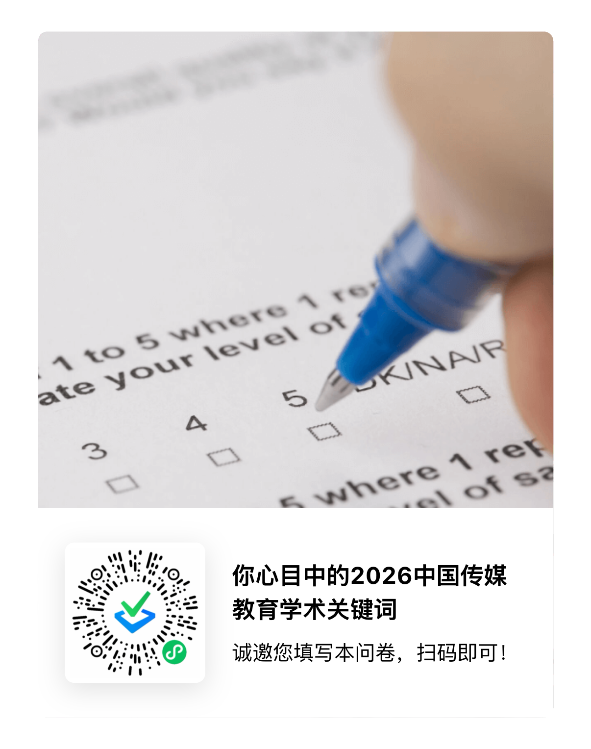 1793353398107819.png 微信图片_20261030174257_78_72.png